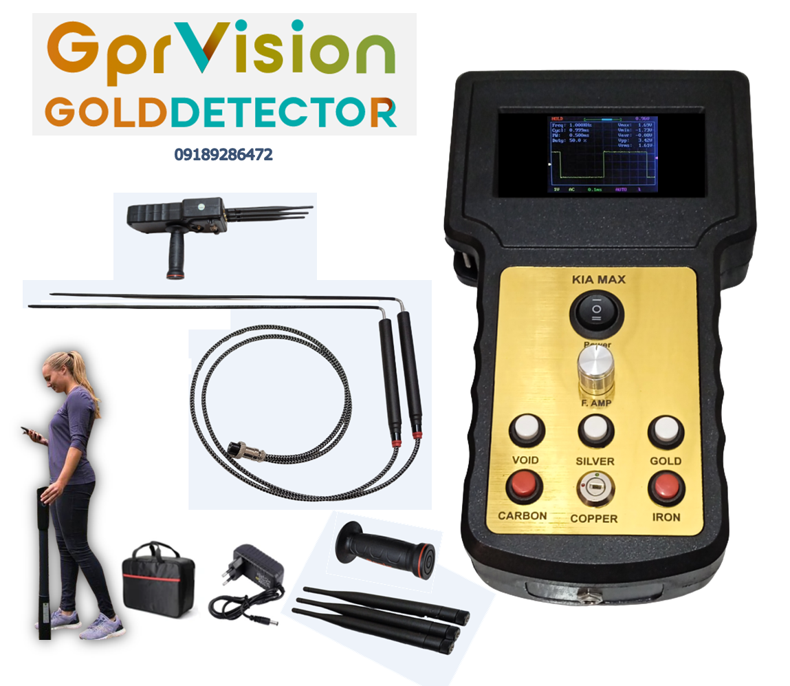 GPR VISION گنجیاب تصویری