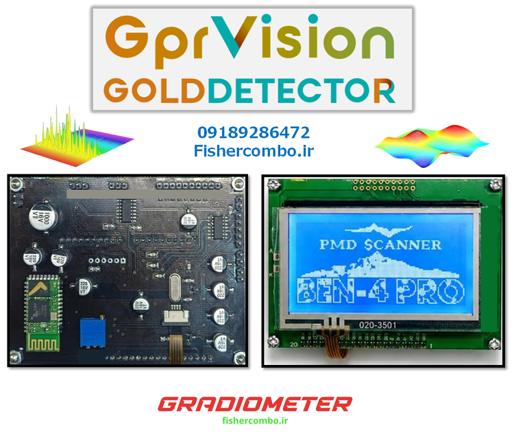 ماژول فلزیاب گنجیاب تصویری مدل gpr برند kia